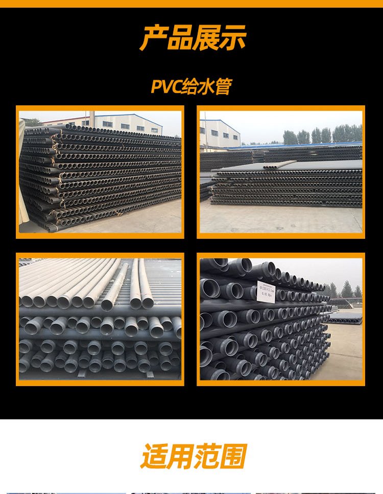 京碩PVC-U與PE給水管材 高性能、耐老化的優選方案