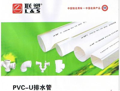 廣西雄塑管、廣西聯塑管、廣西五金機電