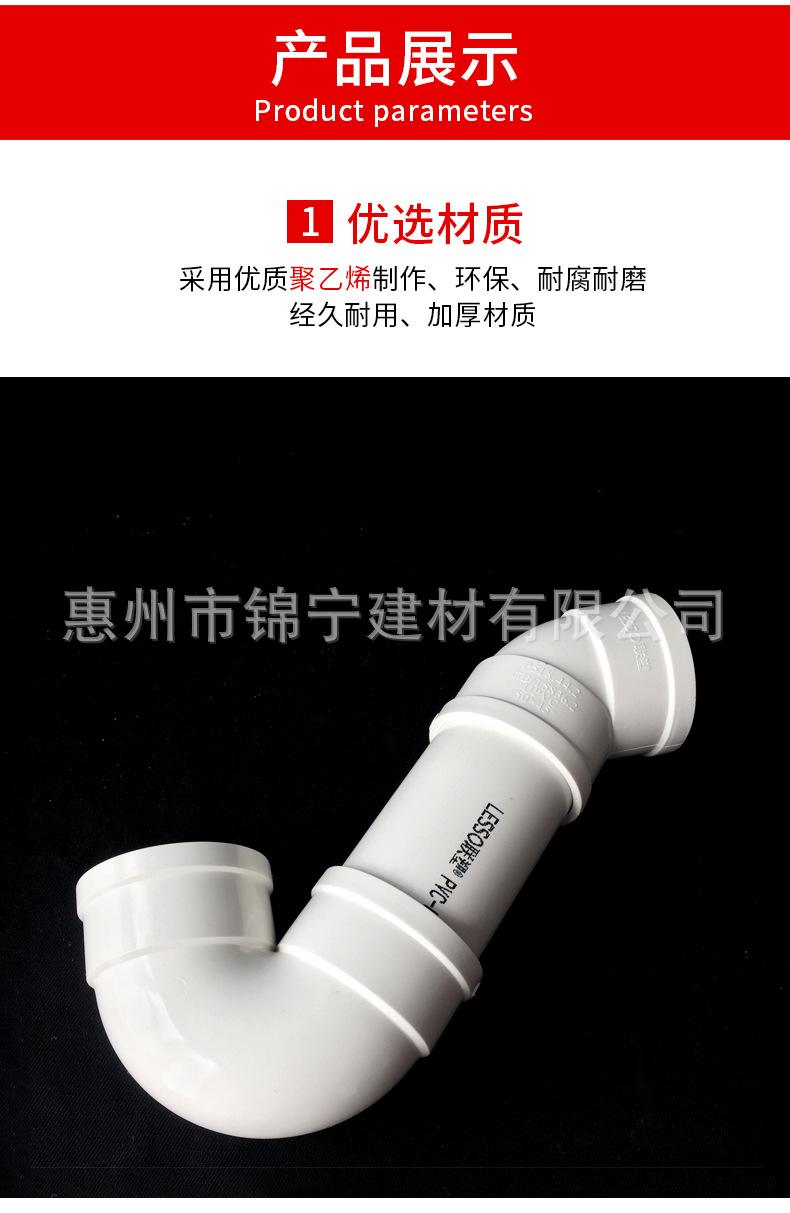 U排水管材配件 P型存水彎（50/110/160）一級代理，阿里平臺采購指南