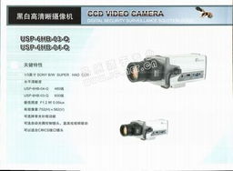 北京鼎盛邦安科技監控系統產品手冊電子簡介